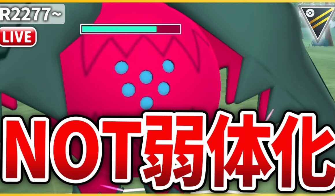 【ハイパーリーグ】弱体化されたと思われた「レジドラゴ」。実は強化なんじゃないか説を検証してみる！