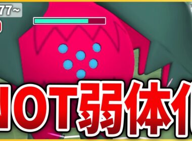 【ハイパーリーグ】弱体化されたと思われた「レジドラゴ」。実は強化なんじゃないか説を検証してみる！