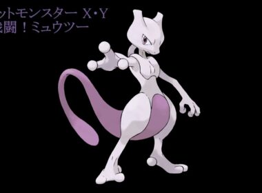 【ライブ音響風】 ポケモンXY 戦闘！ミュウツー