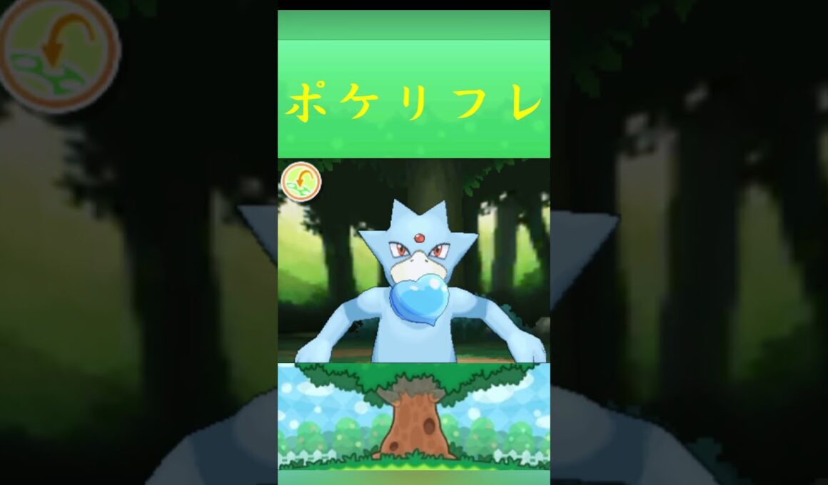 ゴルダック*ポケモン ポケリフレ ポケパルレ #ポケモン #Pokemon  #3DS #nintendoswitch #ポケモンsv #ポケモン #キャンプ #カレー #サンドイッチ #ピクニック