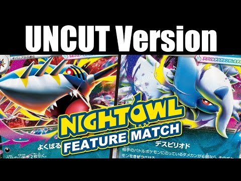 【ポケカ】メガサメハダーex VS メガアブソル、メガガルーラex ノーカット版【対戦動画】