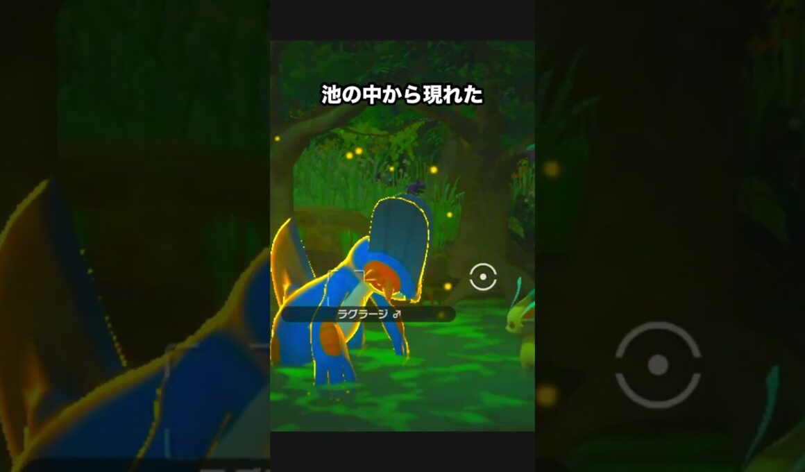 リーフィアの水浴び　#ポケモン #newポケモンスナップ