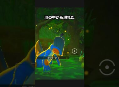 リーフィアの水浴び　#ポケモン #newポケモンスナップ