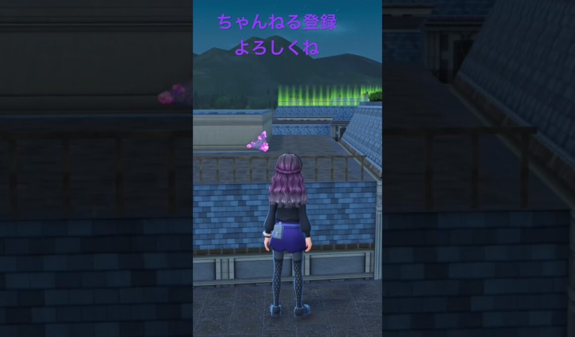 色違いミニリュウシャトルラン #色違いポケモン #ポケモン　#ポケモンレジェンズza ハクリュー