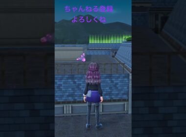 色違いミニリュウシャトルラン #色違いポケモン #ポケモン　#ポケモンレジェンズza ハクリュー