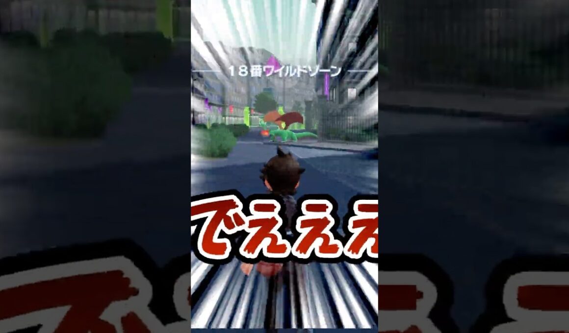 ポケモンZA、色違いボーマンダとフォッコを放置で簡単に捕まえられる件 #ポケモン #pokemon #포켓몬ZA #色違い #shinyhunting