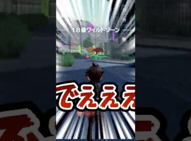 ポケモンZA、色違いボーマンダとフォッコを放置で簡単に捕まえられる件 #ポケモン #pokemon #포켓몬ZA #色違い #shinyhunting