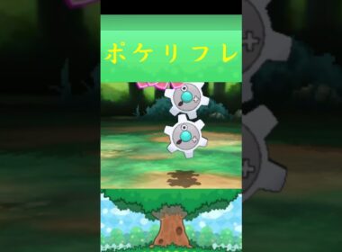 ギアル*ポケモン ポケリフレ ポケパルレ #ポケモン #Pokemon  #3DS #nintendoswitch #ポケモンsv #ポケモン #キャンプ #サンドイッチ #ピクニック