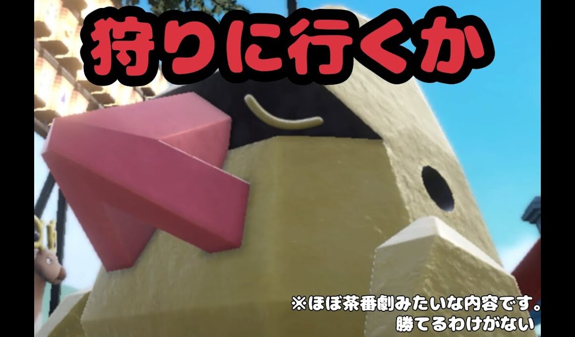【ポケモンSVランクマ実況】合計種族値375しかない「ノズパス」に対戦環境でできることはあるのかを検証してみた。