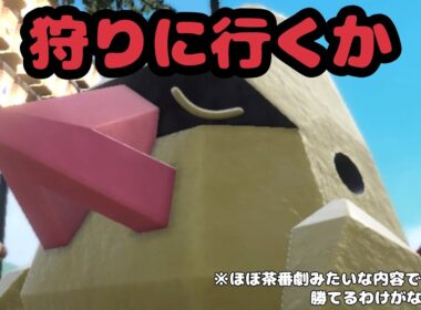 【ポケモンSVランクマ実況】合計種族値375しかない「ノズパス」に対戦環境でできることはあるのかを検証してみた。