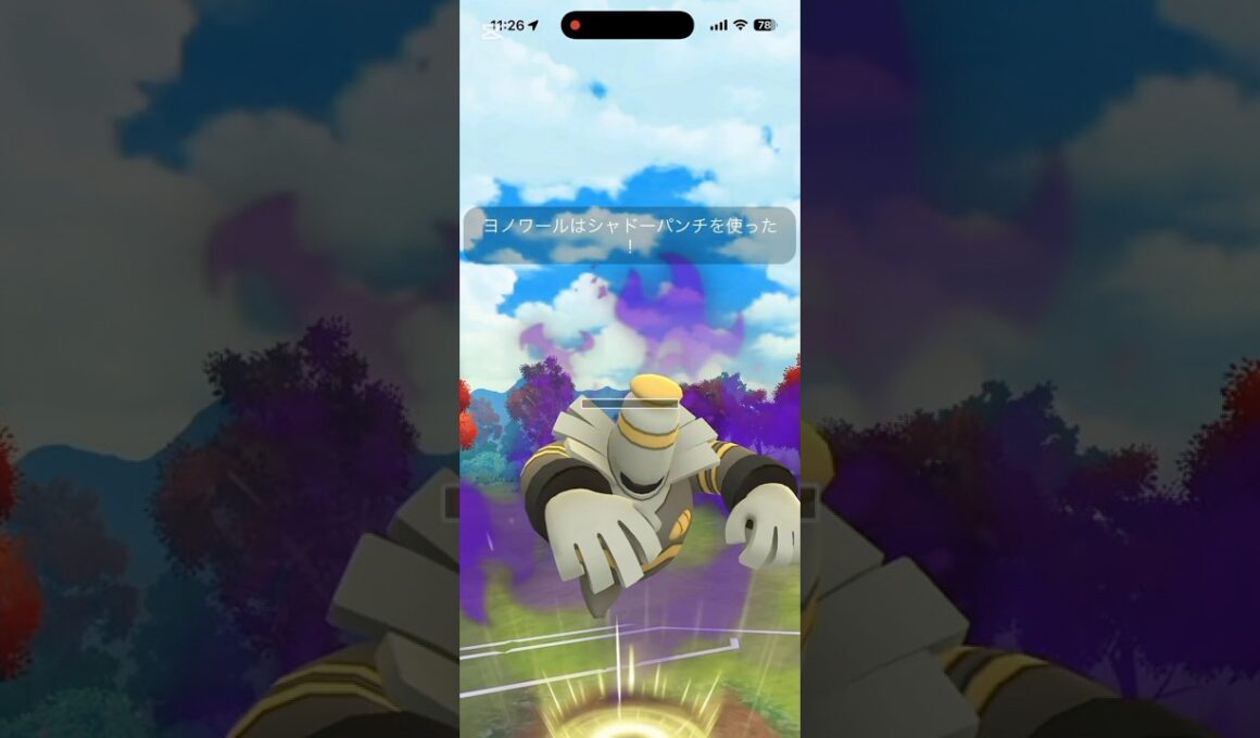 SLリミックスにもぐってみた！ヨノワールが貫通していい感じ！ #ポケモンgo #goバトルリーグ #ヨノワール