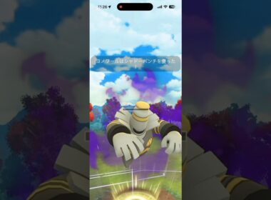 SLリミックスにもぐってみた！ヨノワールが貫通していい感じ！ #ポケモンgo #goバトルリーグ #ヨノワール