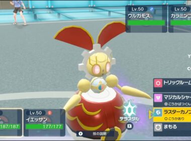 ポケモンSV ダブルバトル 500年前のマギアナとマスボ級行く