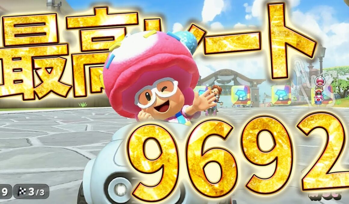 サンダー前受け委員会→エペ【マリオカートワールド】