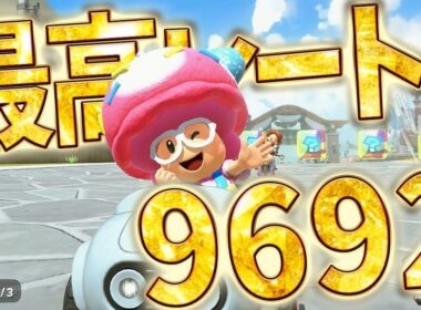 サンダー前受け委員会→エペ【マリオカートワールド】