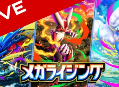 【🔴LIVE】【速報】ポケポケ最新パック情報・解禁: メガライジング‼️『New Pack!! Pokemon TCG Pocket』【ポケポケ】