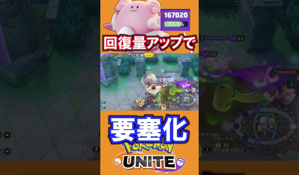 ハピナスの時代、再来