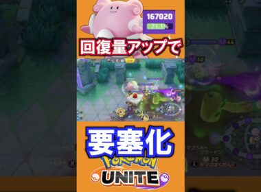 ハピナスの時代、再来