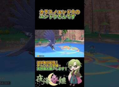 【#ポケモンSV】難攻不落のアーマーガア【ランクマ】