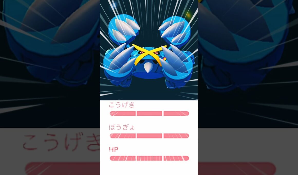 遂に完成！100%メガメタグロス！【ポケモンGO】#ポケモンgo #pokemongo