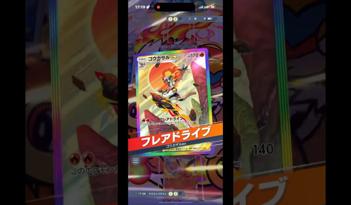 ゴウカザル✖️ブースターで連続で140ダメが強すぎる件‼︎#shorts #ポケモン #ポケモンカード #ptcgp #pokemontcg #ptcgp #pokemoncards