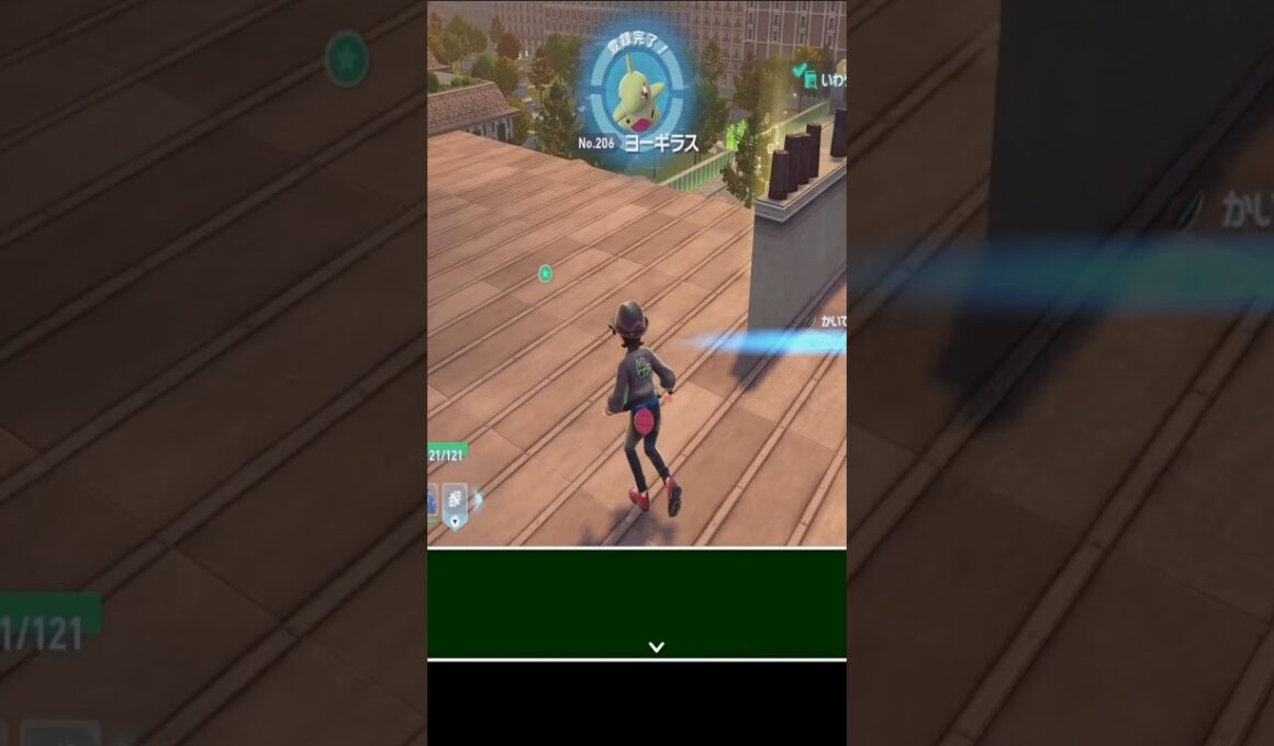 【ポケモンZA】ストーリー序盤でもオヤブンヨーギラスを捕まえられる場所を見つけました！！