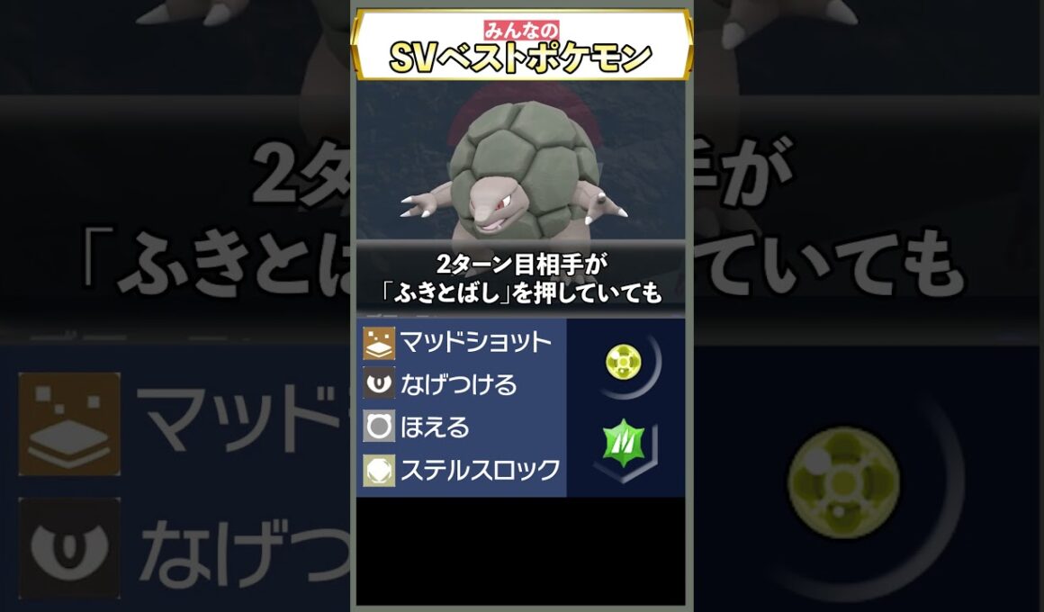 「マッドショット」ってこう使うんだ……