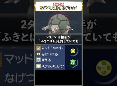 「マッドショット」ってこう使うんだ……