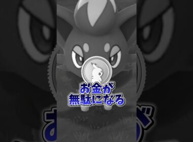 【注意】⚠️お金が無駄になる⚠️知らないとお金と時間が無駄に...確率1/100の激レアとゾロアの色違いが狙いやすい！ハロウィンイベント2025パート1が開催【ポケモンGO】#ポケモンGO