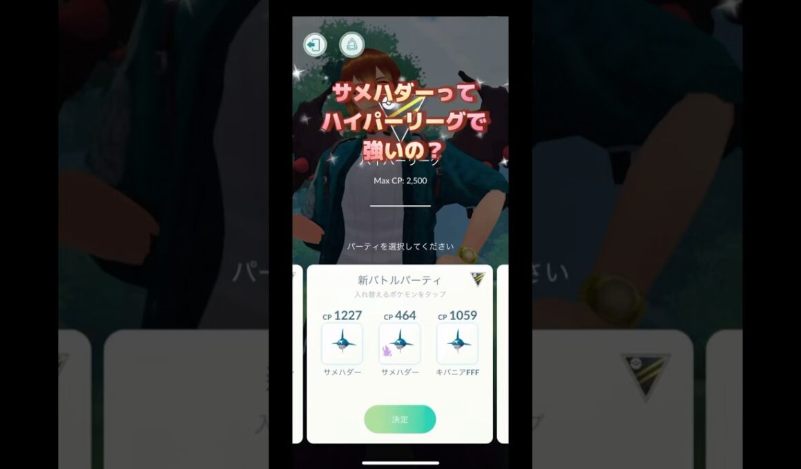 サメハダー強いの？リスナーさんとハイパーリーグ対戦してみた🤣