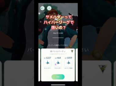 サメハダー強いの？リスナーさんとハイパーリーグ対戦してみた🤣