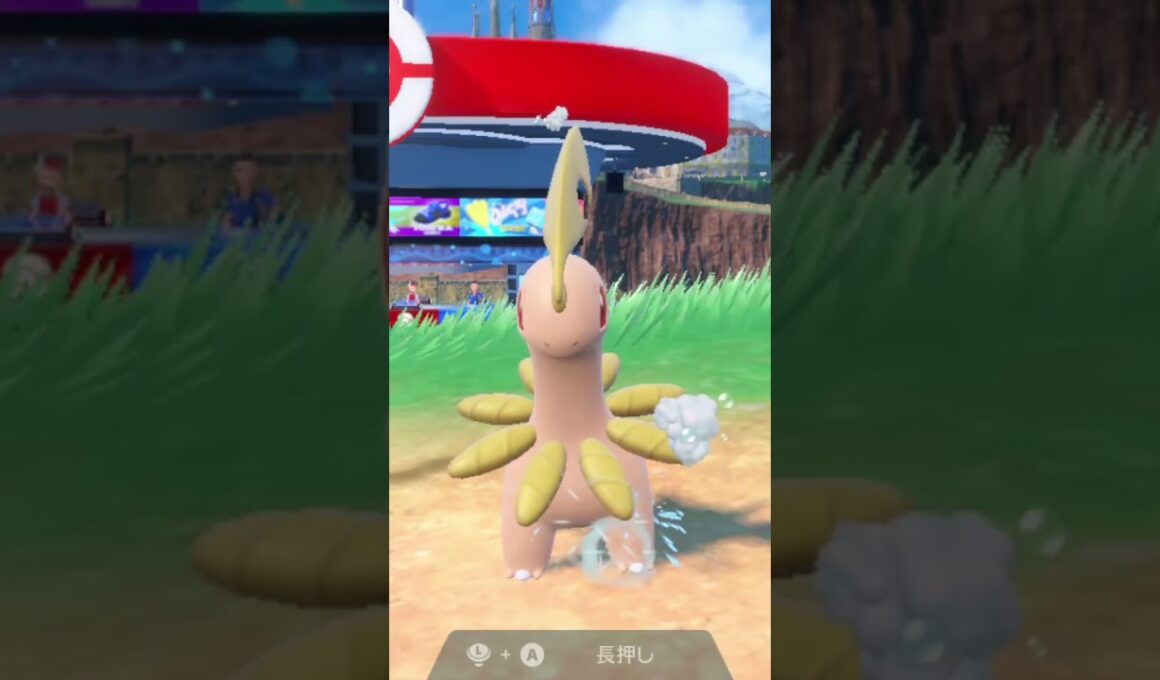 ベイリーフ 色違い Bayleef【ポケモンsv】