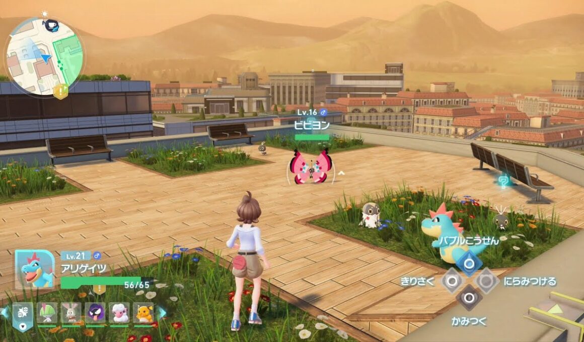 ポケモンレジェンズZA  ビビヨン 出現場所☆参考動画