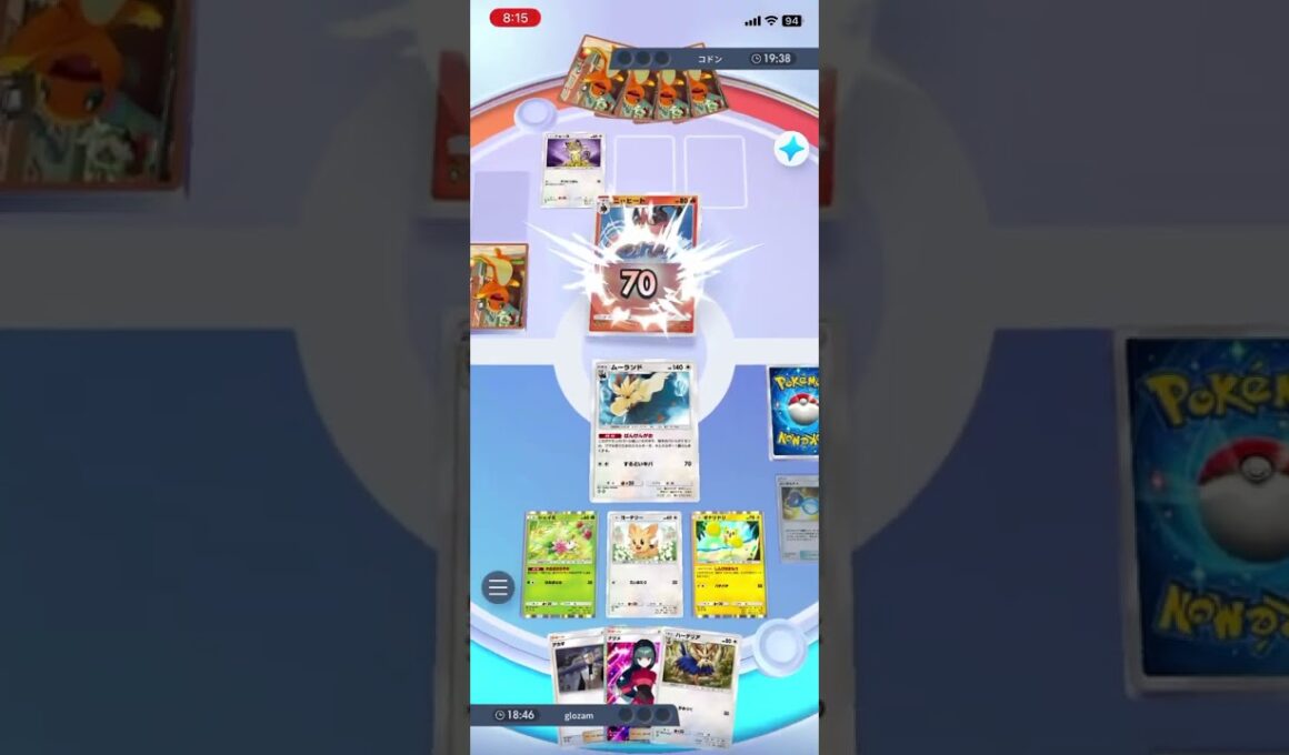 ガオガエンにはさせないぜ！ムーランドのするどいキバでニャヒートを粉砕！！ #shorts #ポケモン #ポケポケ #pokemon