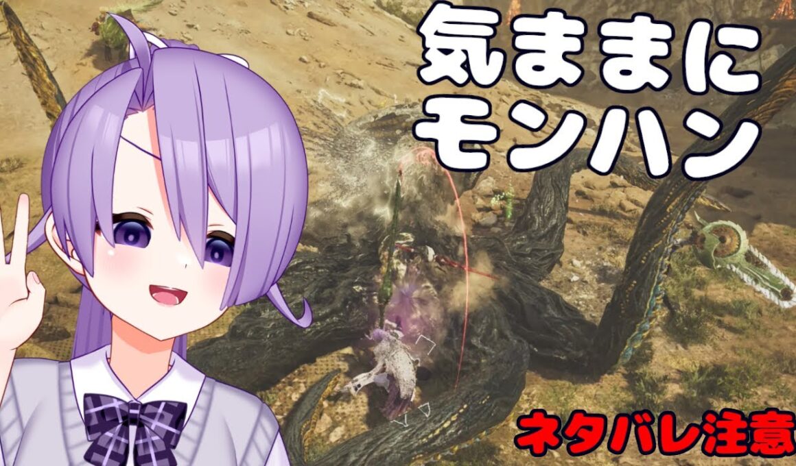 【視聴者参加型モンハンワイルズ】とりあえず祭り周り【Vtuber/大葉しそ】