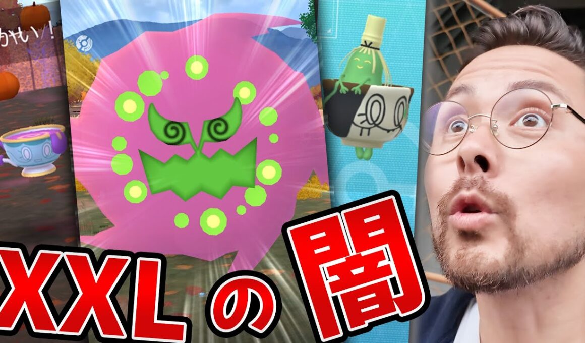 XXLミカルゲがヤバチャすぎてXXLチャデスに運を吸われた【ポケモンGO】