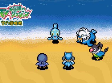 「マナフィ！蒼海の王子になるために！▼」 ／ ポケダン空の探検隊 #48