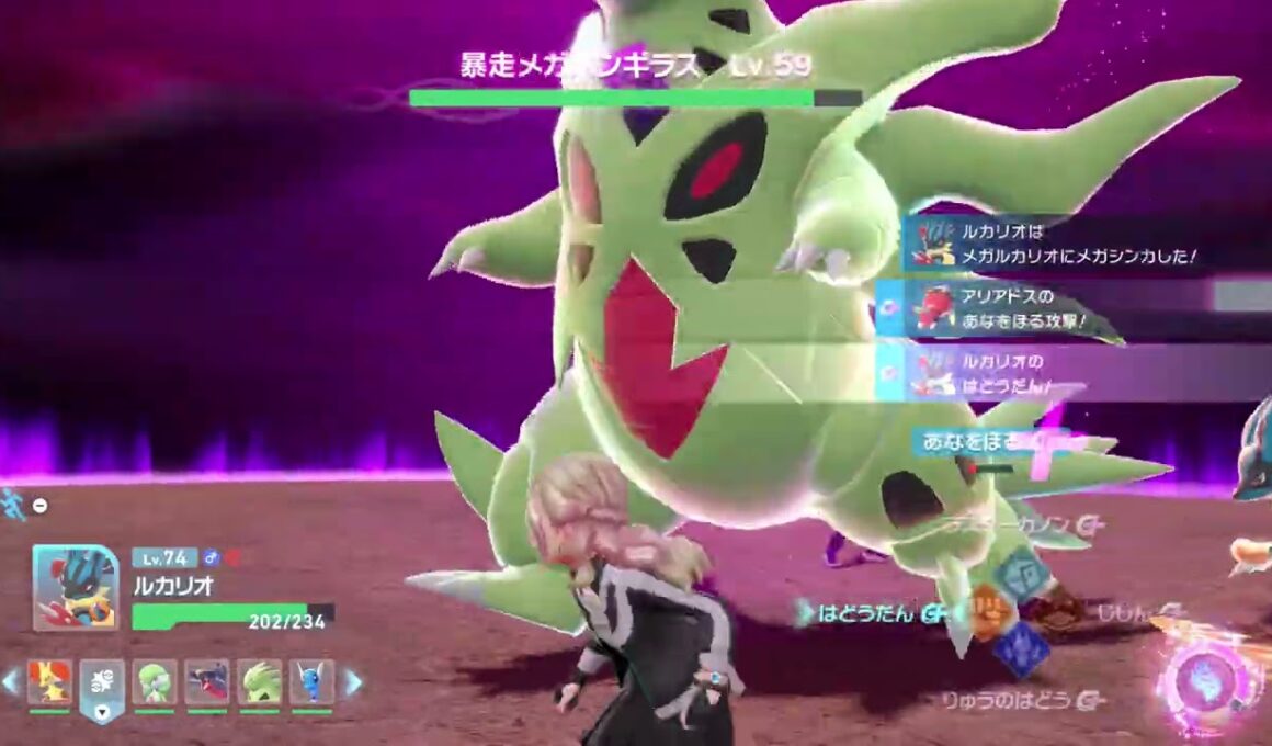 【ポケモンZA】暴走メガバンギラス【Pokémon LEGENDS Z-A】