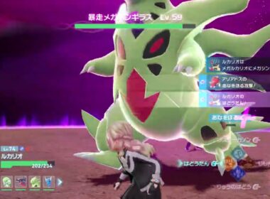 【ポケモンZA】暴走メガバンギラス【Pokémon LEGENDS Z-A】