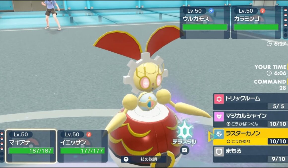 ポケモンSV ダブルバトル 500年前のマギアナとマスボ級行ってきた