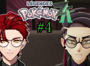 【Pokémon LEGENDS Z-A】#4 別に色違いってわけじゃない【#藍川カズマの間合い】