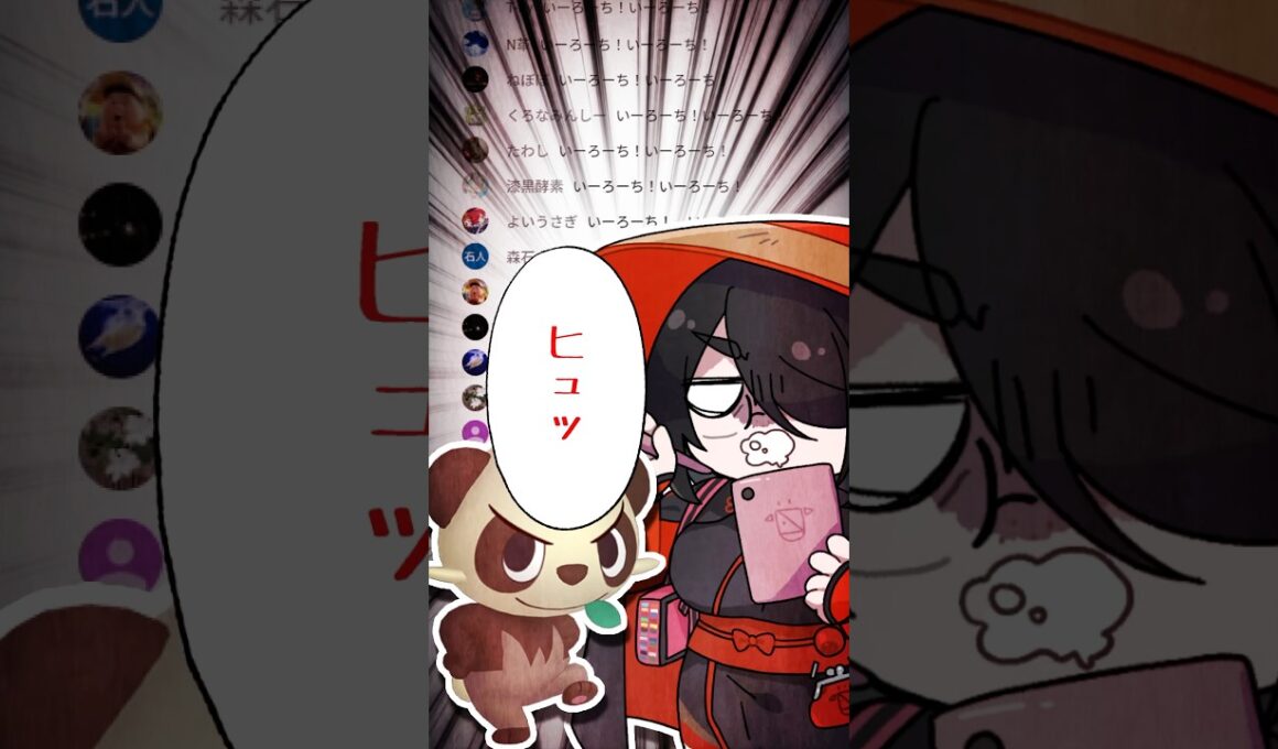 【ポケモン】プロイラストレーターがヤンチャムを図鑑情報だけで描いてみた #pokémon #shorts #伊東ライフ