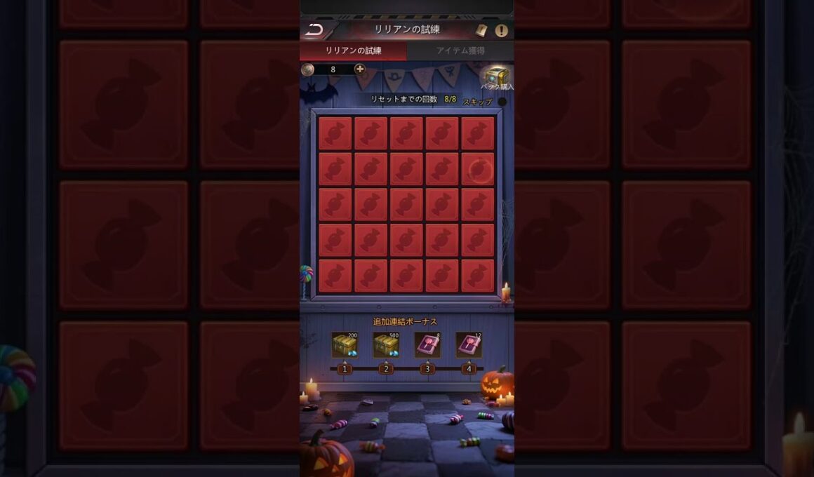 【パズサバ】10/25　リリアンの試練【ラッキーボーイは目指しましょう】  #pns #パズサバ #PNSCreatorProgram
