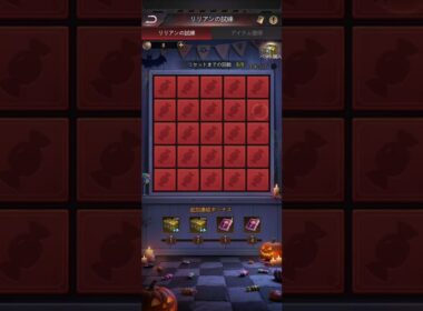 【パズサバ】10/25　リリアンの試練【ラッキーボーイは目指しましょう】  #pns #パズサバ #PNSCreatorProgram