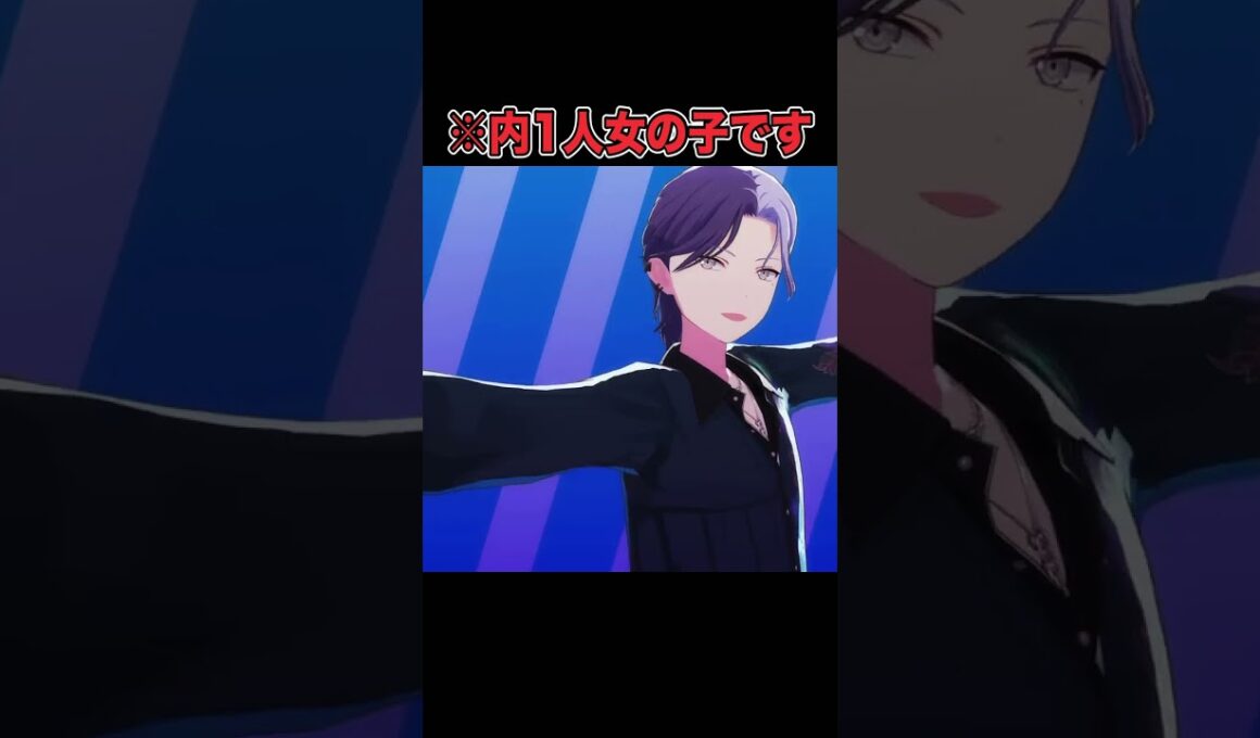 【プロセカ】「Fire◎Flower」の3DMVにボーイッシュ女子混じってても違和感ない説#Shorts