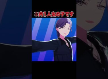 【プロセカ】「Fire◎Flower」の3DMVにボーイッシュ女子混じってても違和感ない説#Shorts