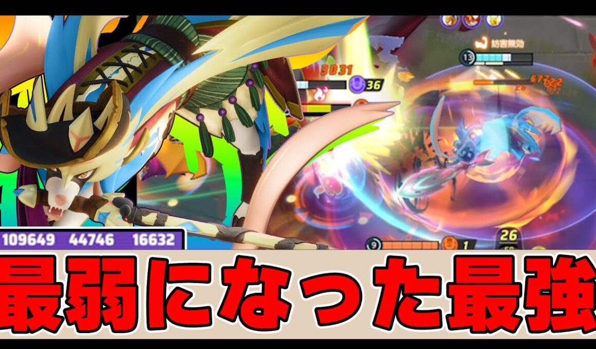 使いやすくなったが全く見ない「ザシアン」にあの持ち物を持たせてみた結果【ポケモンユナイト】