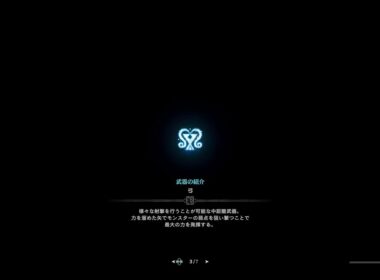 [MHW]初心者が行くモンハンワールド！初見さん歓迎！CS版　＃MHWIB　＃ライブ