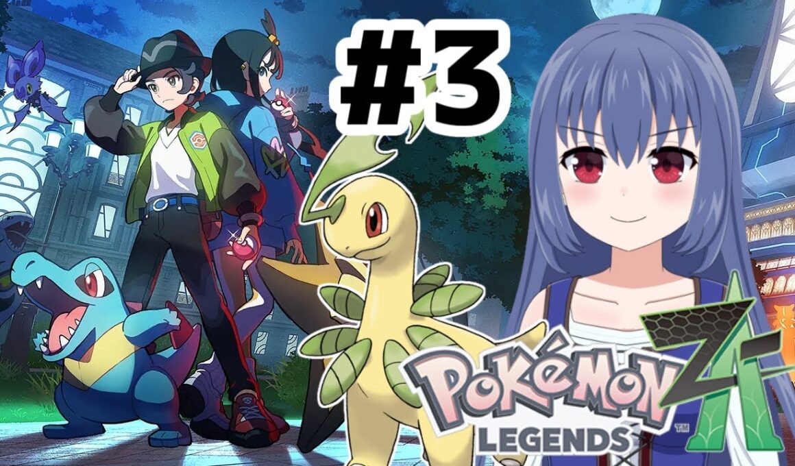ベイリーフとランクを駆けあがれ！【ポケモンレジェンズ Z-A】＃ ３(ニコ生アーカイブ)