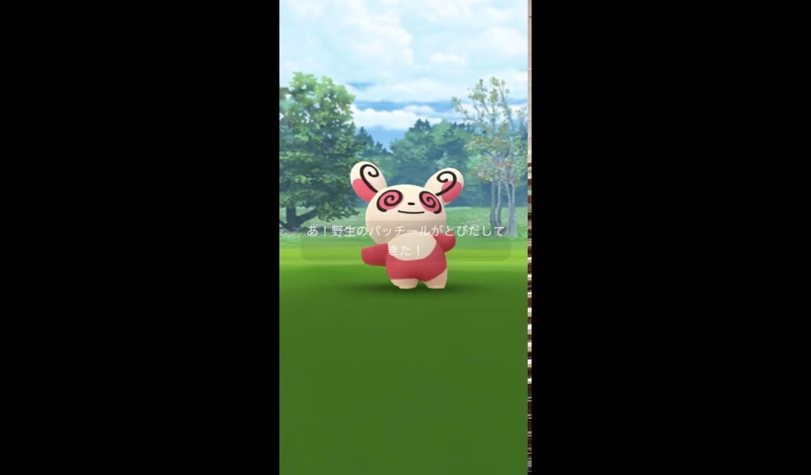 【ポケモンGO】タスクでパッチール GET✨